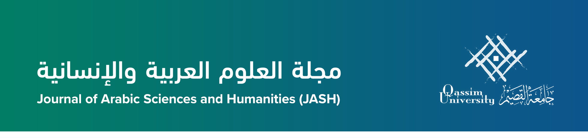 Journal of Arabic Sciences and Humanities